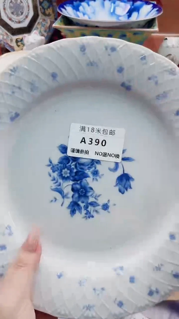 雨*子A390**********
