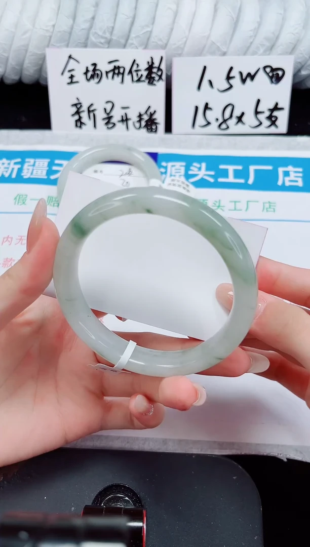 未镶嵌手镯石英质玉283-62/63