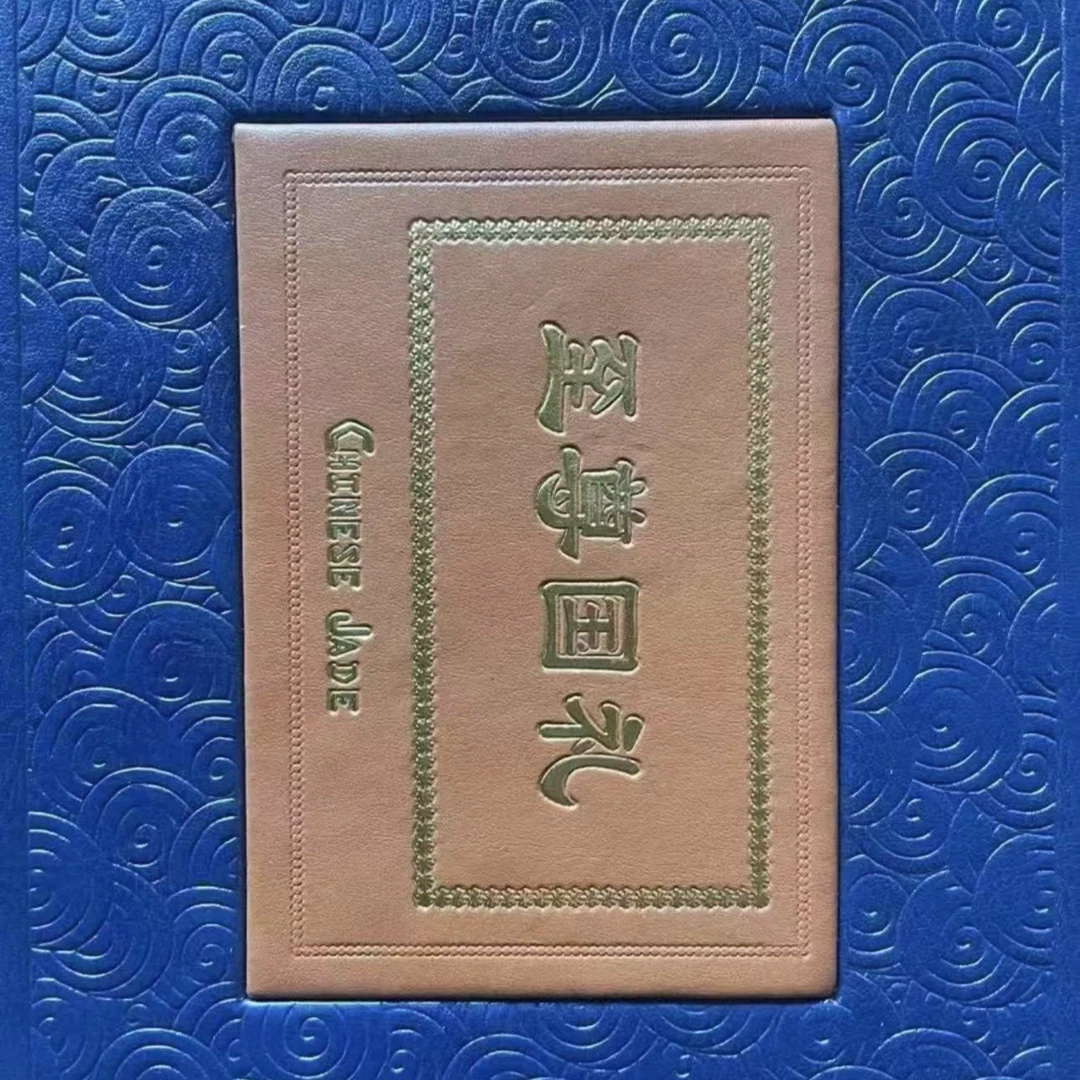 【JY】 至尊国礼龙章首饰盒b38