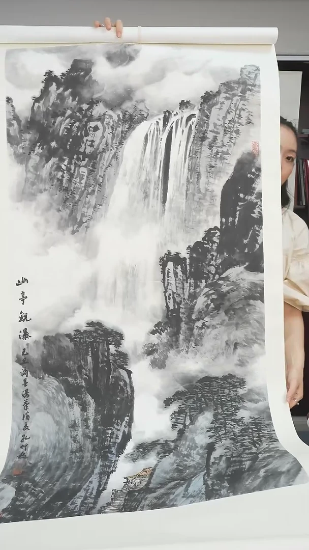 书法向*葵孔老师山水作品