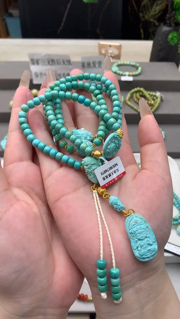 绿松石未镶嵌项链多圈C117