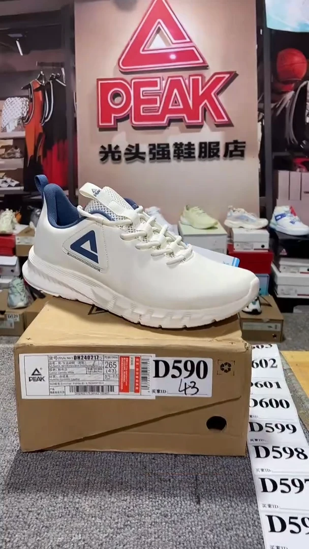 正品匹克断码库存鞋43