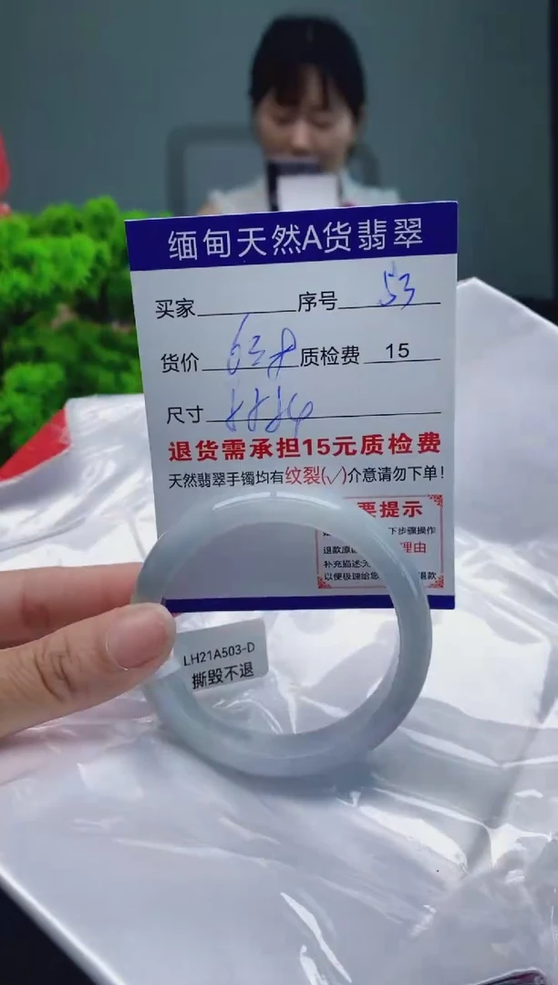 翡翠手镯未镶嵌53缅甸天然A货翡翠需包容瑕疵，介意慎拍