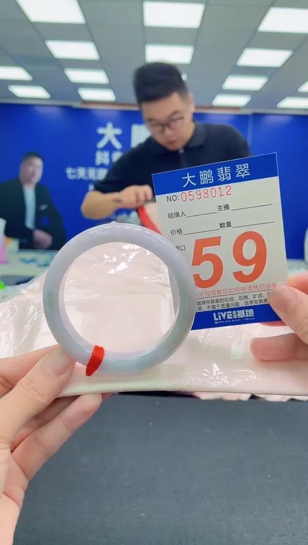 未镶嵌手镯翡翠AAAAAAAAA