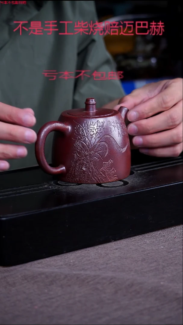 茶壶紫砂宜兴紫砂原矿壶