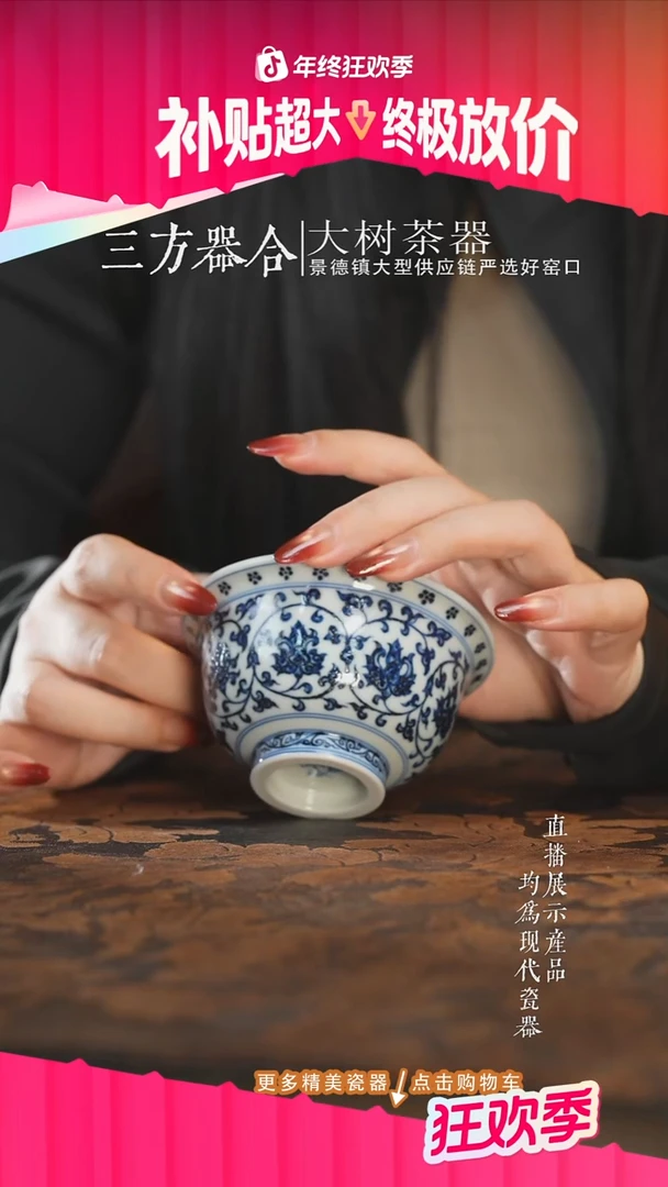 杯子陶瓷三方器合青花缠枝莲双狮压手杯