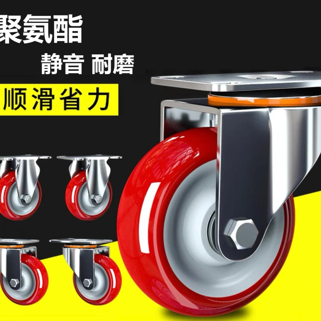 万向轮轻型带刹车静音聚氨酯4/5寸平板小手推车脚轮滑轮轮子