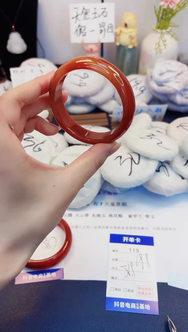 【闪购商品】石英质玉手镯未镶嵌115-玛瑙-圈口56