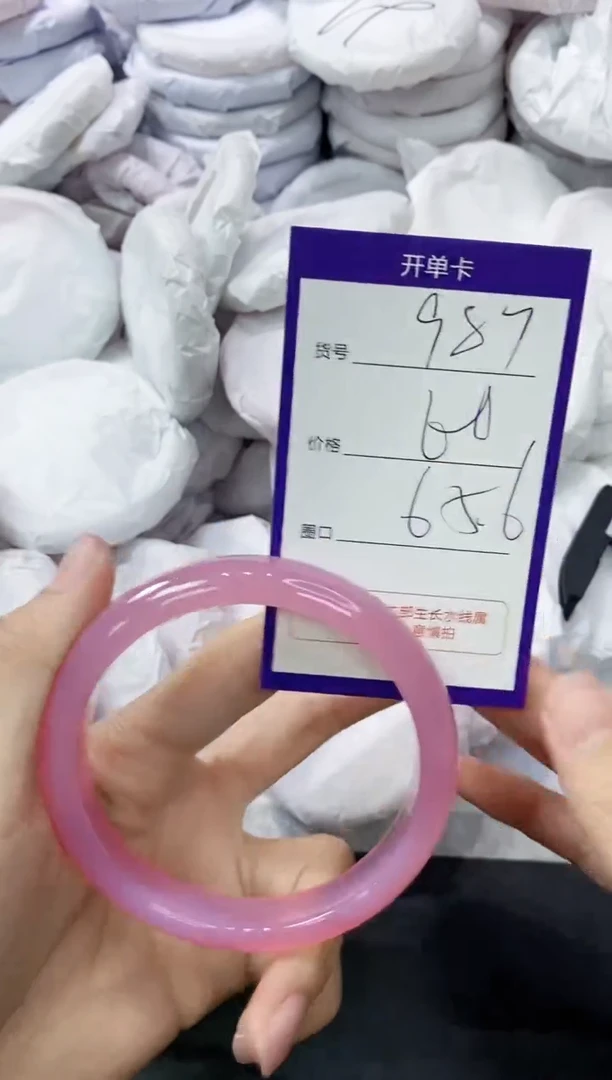 玛瑙/玉髓手镯未镶嵌987