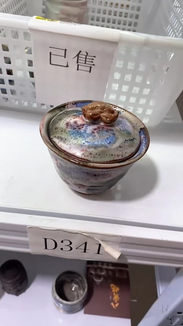 瓷片陶瓷茶具茶器