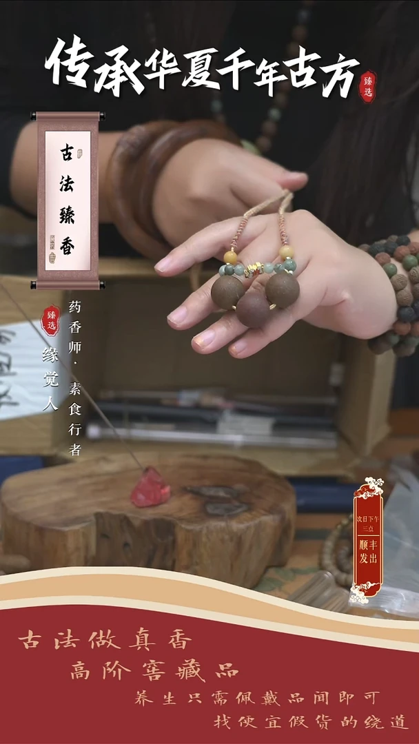 泥塑五气朝元3颗项链