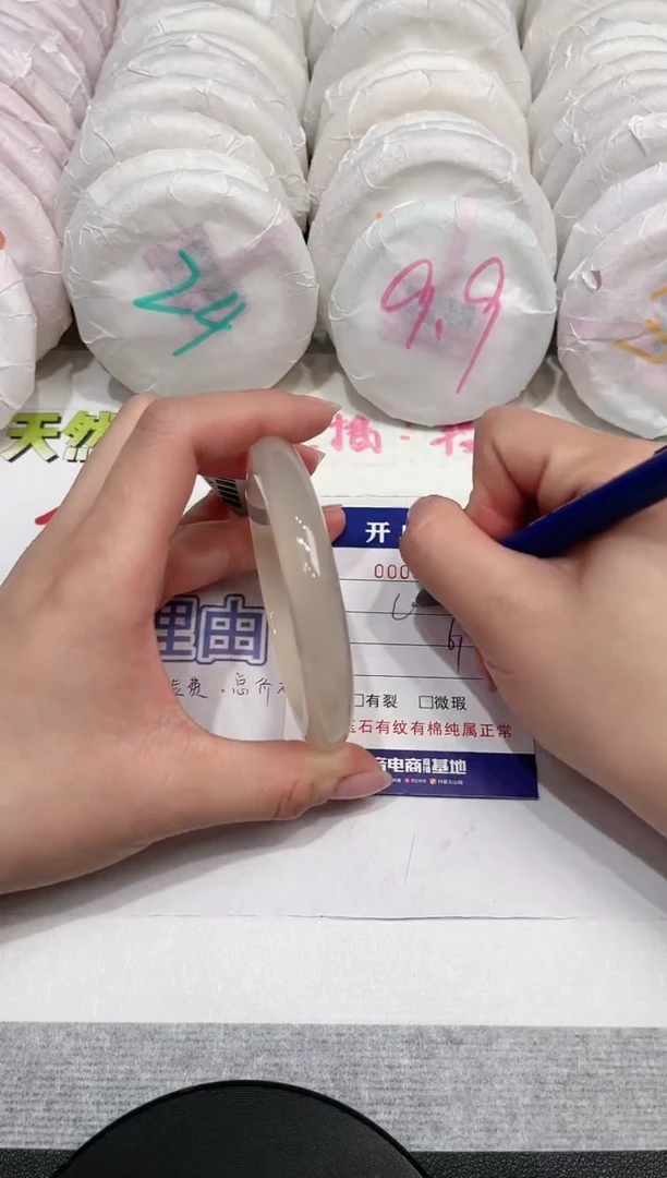 【闪购商品】玛瑙/玉髓手镯未镶嵌269