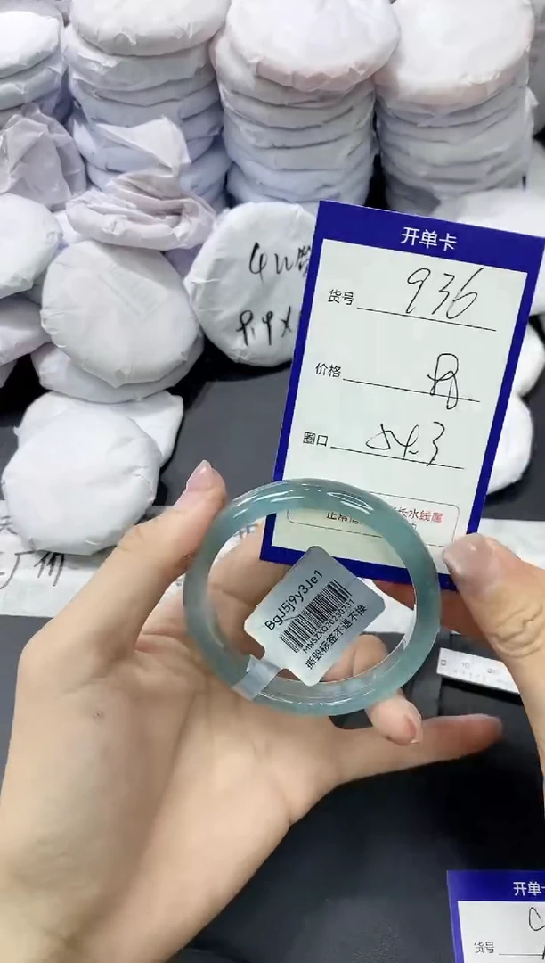 玛瑙/玉髓手镯未镶嵌936