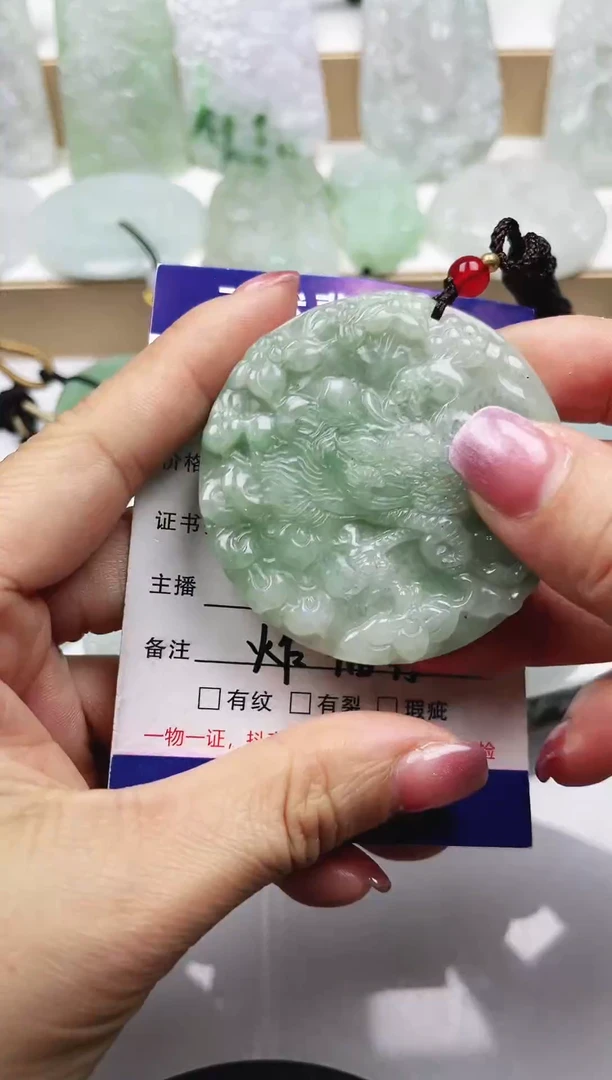 颈饰未镶嵌翡翠