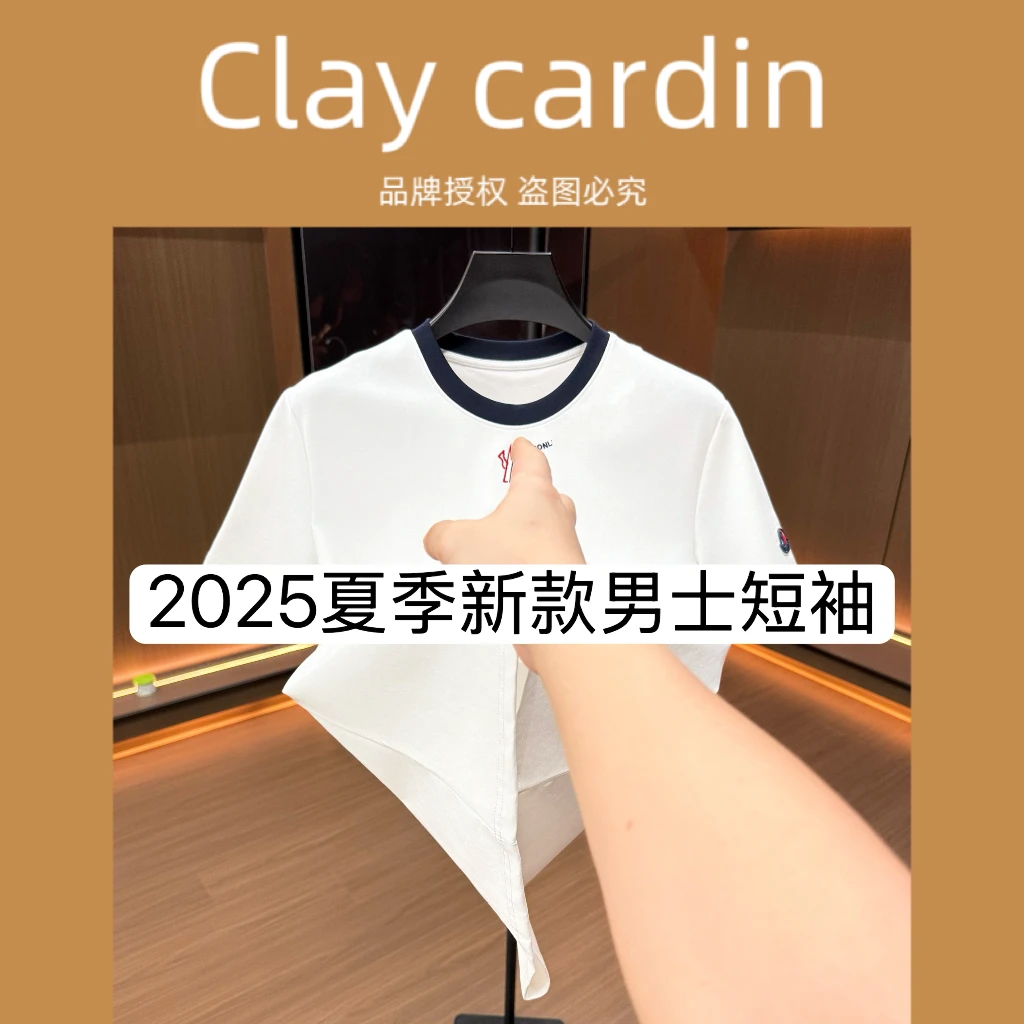 【ZD】9529-新款时尚简约休闲男士四季修身圆领刺绣T恤9-16B【Q】
