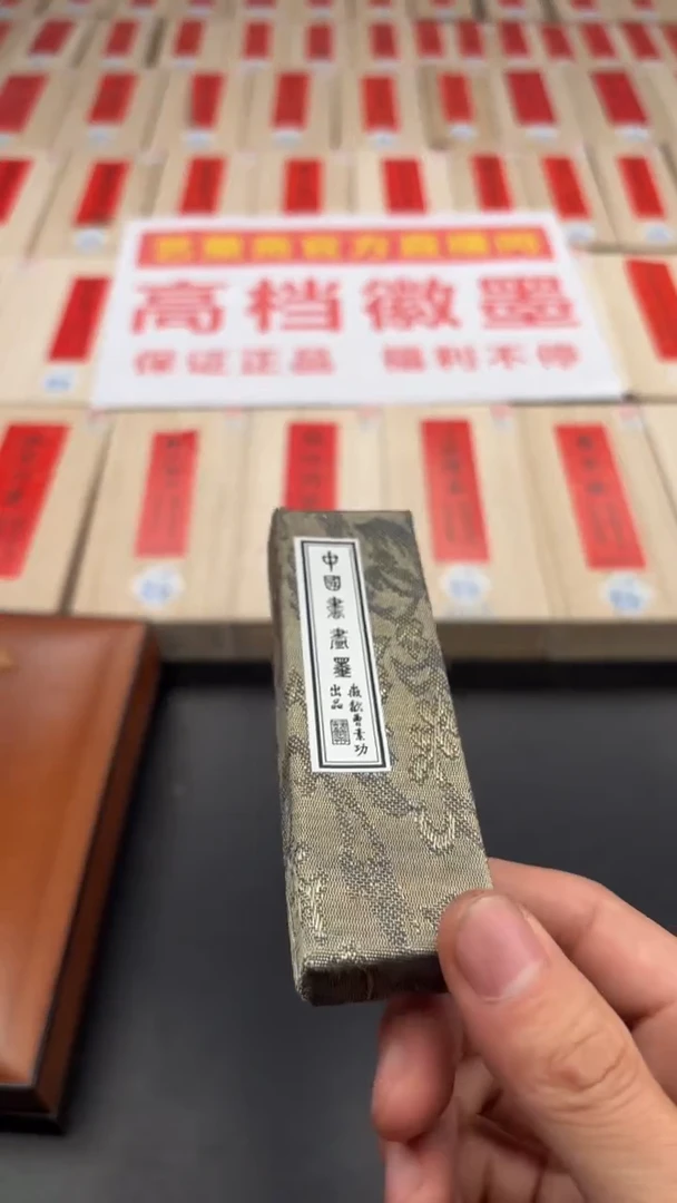 【闪购商品】艺粟斋80年代老铁斋一两一锭