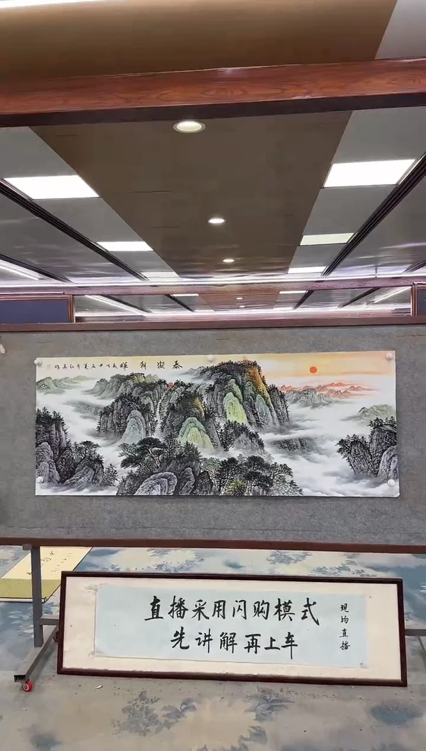 国画W-王红兵-小六尺-山水国画