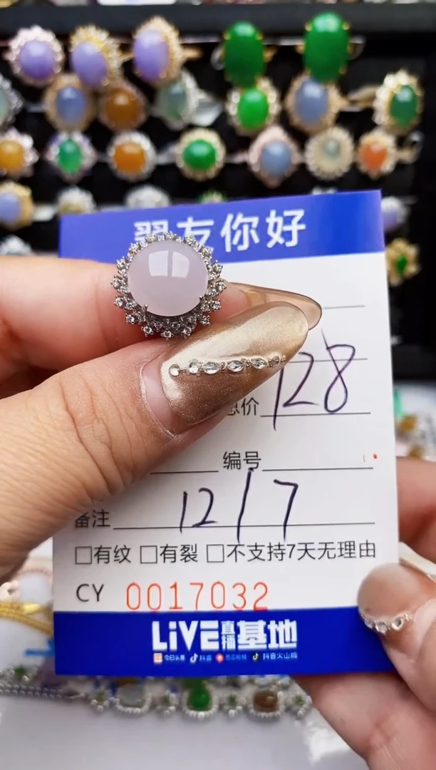翡翠戒指银S925镶嵌17032