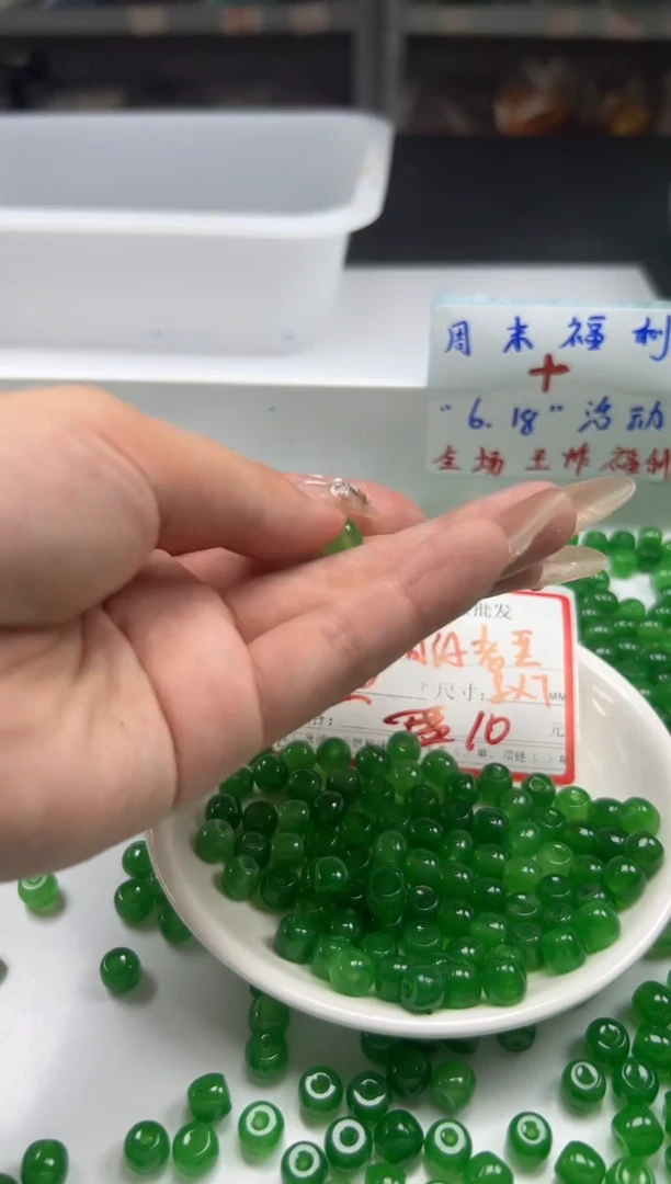 玛瑙/玉髓颈饰未镶嵌W1339冰阳绿12mm*20颗