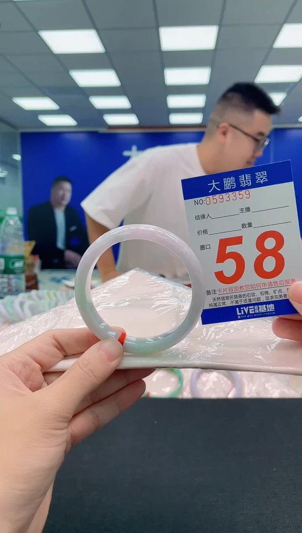 翡翠手镯未镶嵌AAAAAAAAA