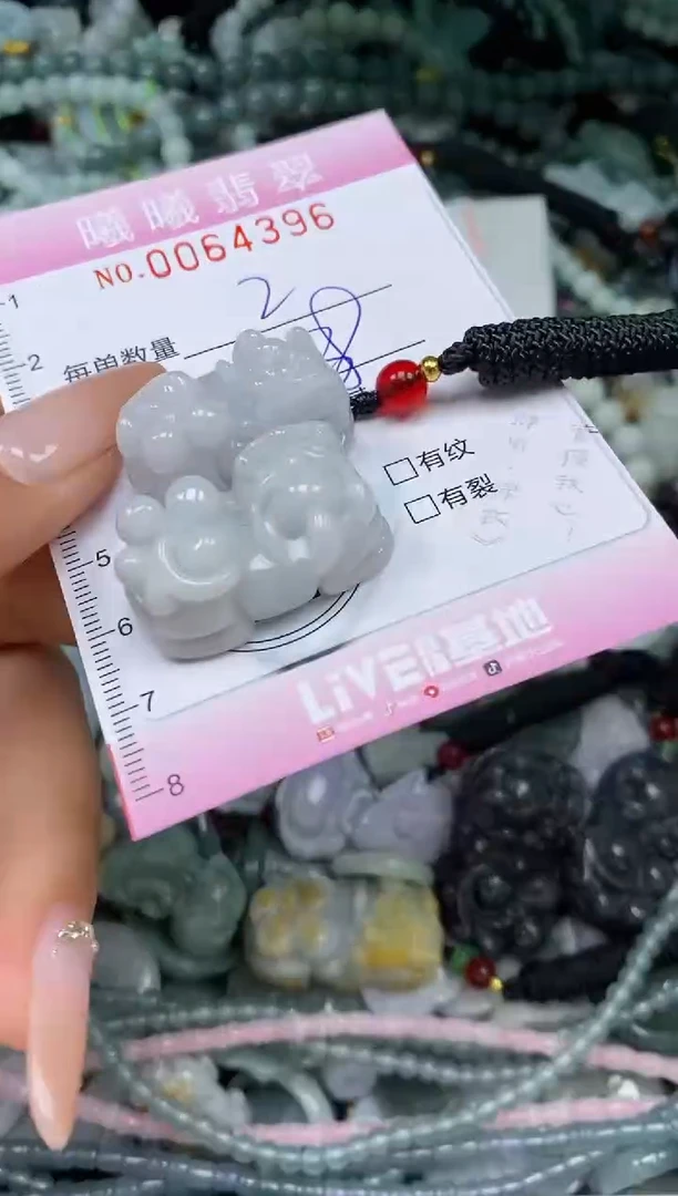 颈饰未镶嵌翡翠闪购0064396