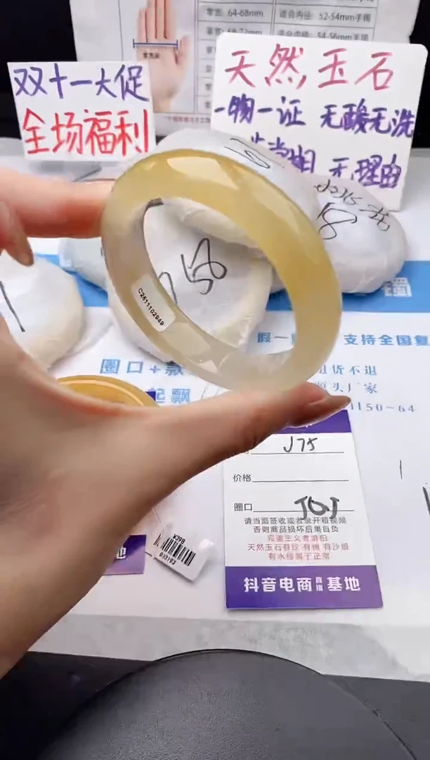 未镶嵌手镯石英质玉j75-HB50+