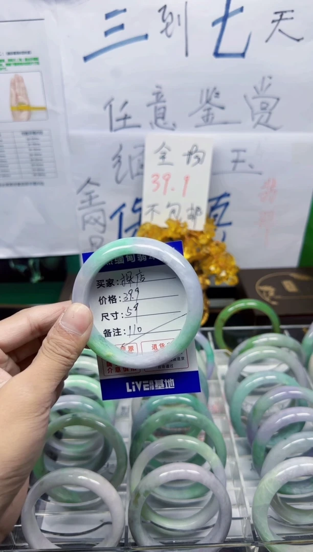 未镶嵌手镯翡翠r****店110