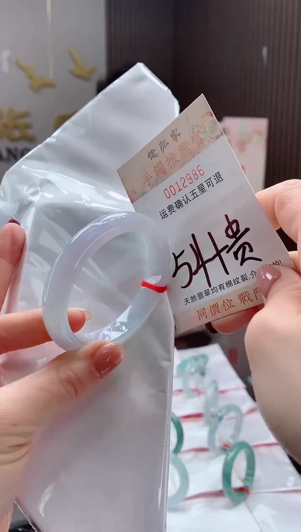 未镶嵌手镯（贵妃镯）翡翠天然缅甸A货翡翠