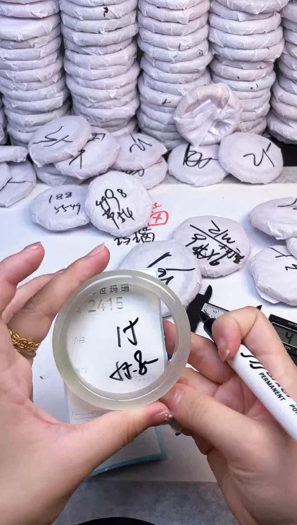 手镯玛瑙/玉髓未镶嵌2415