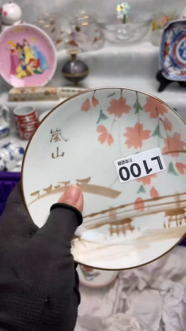 瓷片向**?闪购闪购闪购闪购