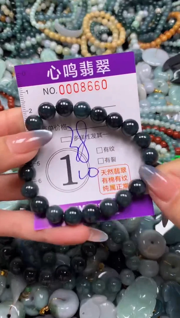 颈饰未镶嵌翡翠闪购008660