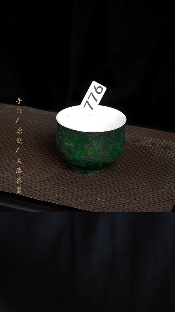 浮力大漆手握776
