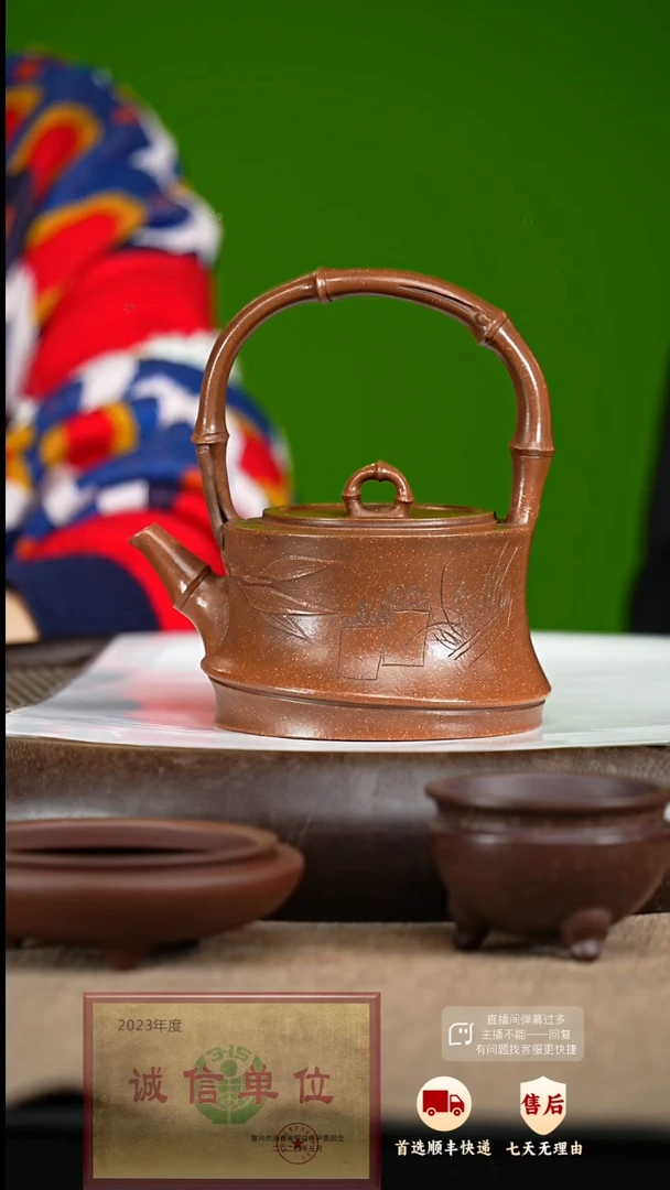 【闪购商品】紫砂茶壶38 紫砂茶壶