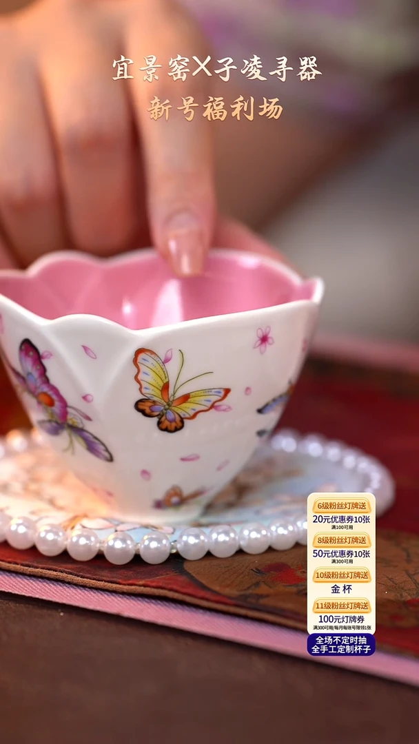 茶杯紫砂【宜景窑系列】杯子