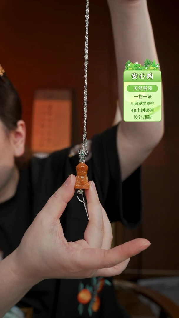 颈饰未镶嵌翡翠1423宝宝佛