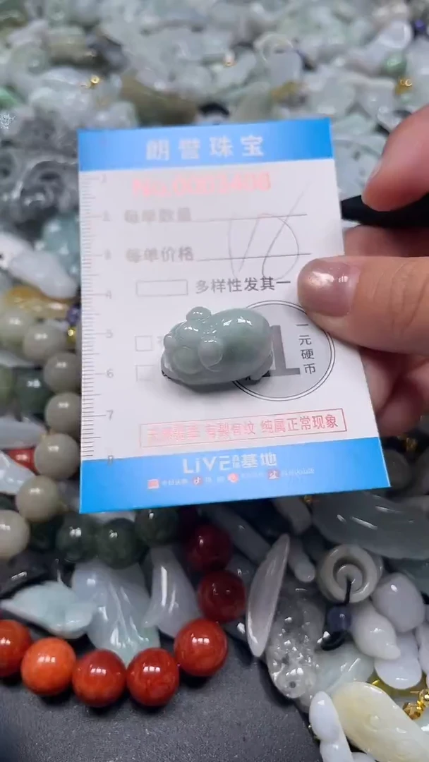 颈饰未镶嵌翡翠翡翠未镶嵌颈饰翡翠吊坠3408