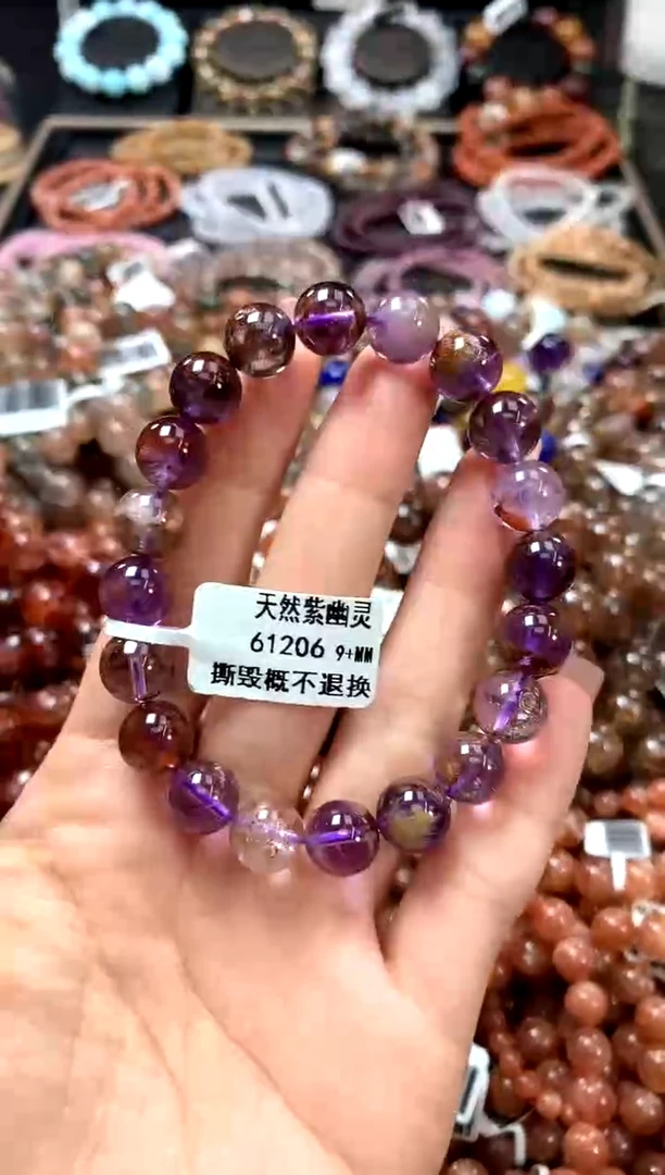 水晶手链未镶嵌9+*************