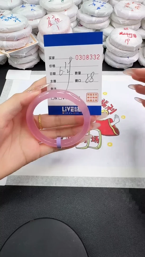 玛瑙/玉髓手镯未镶嵌8332