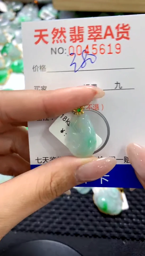 翡翠18K金镶嵌颈饰1111111111111111