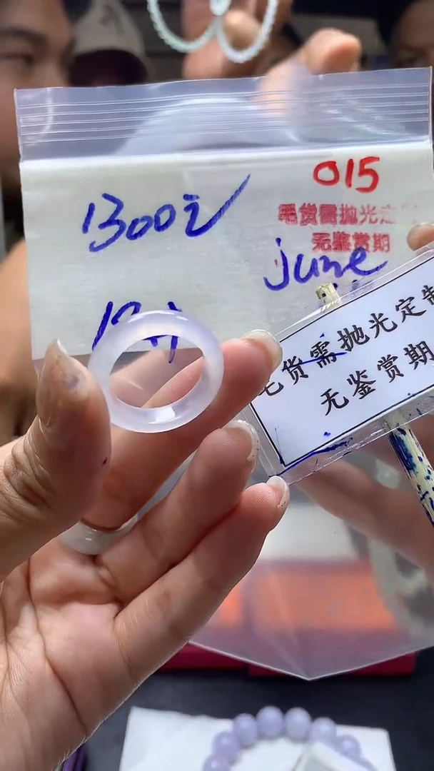 定制翡翠未镶嵌j**e毛货需精细抛光多样性戒圈发一件+1300元