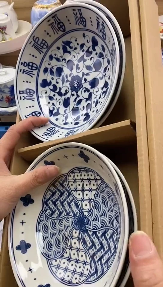 plo'闪购名称闪购名称