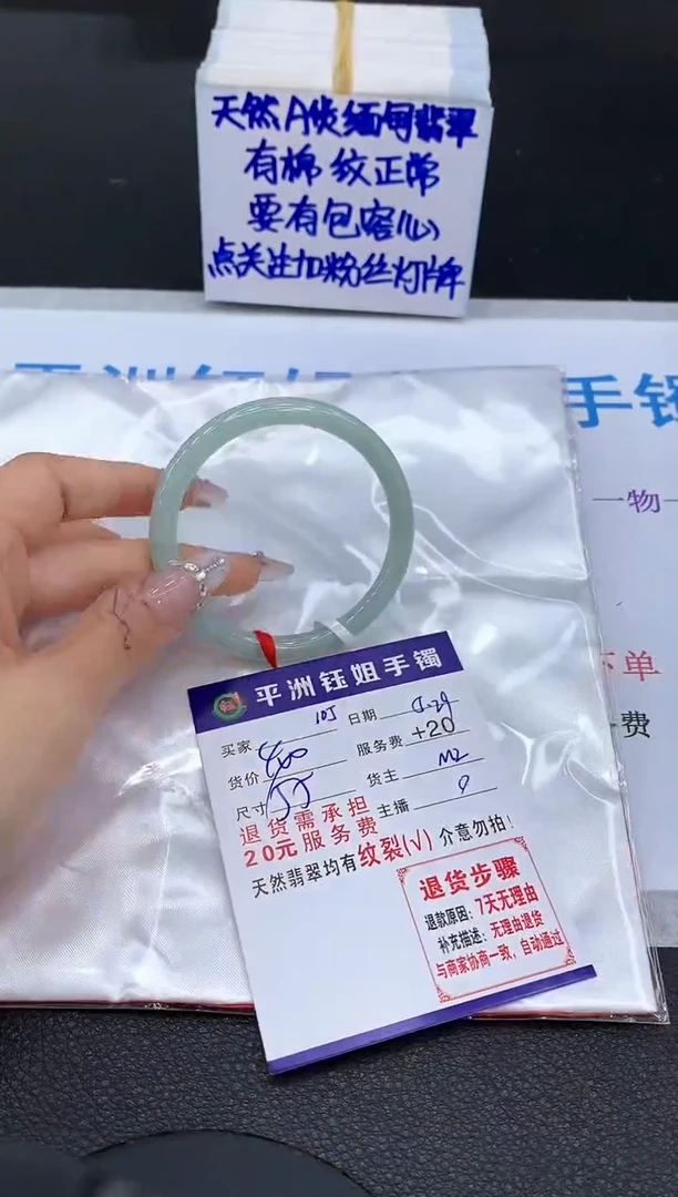 翡翠手镯未镶嵌111111111