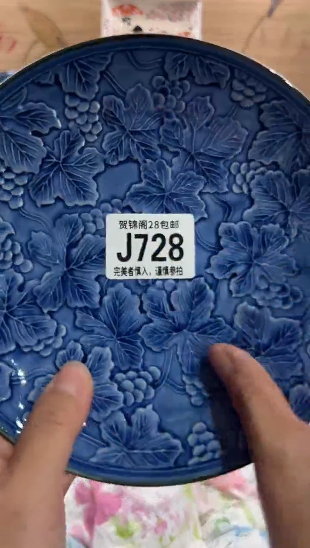 瓷片小*⭐     J728