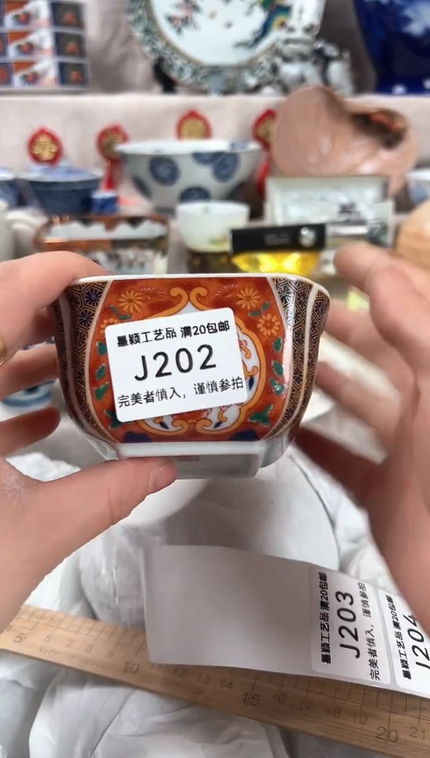 【闪购商品】202J瓷盘 餐具 默认接受微瑕下单