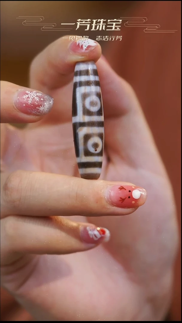 玛瑙/玉髓（覆膜）散珠地门四 多样性发其一