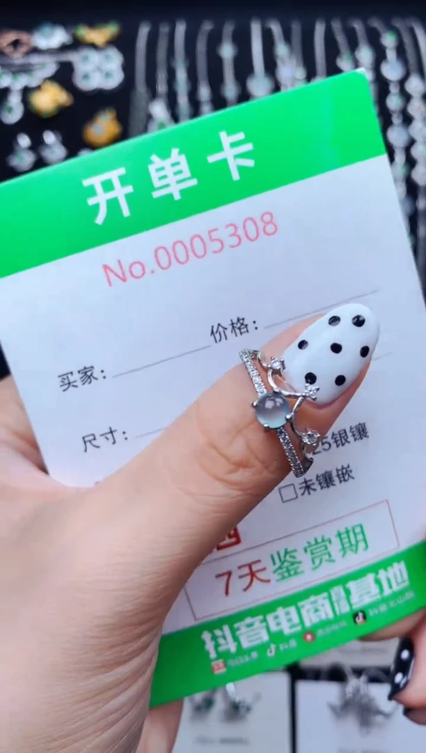 银S925镶嵌戒指翡翠5308