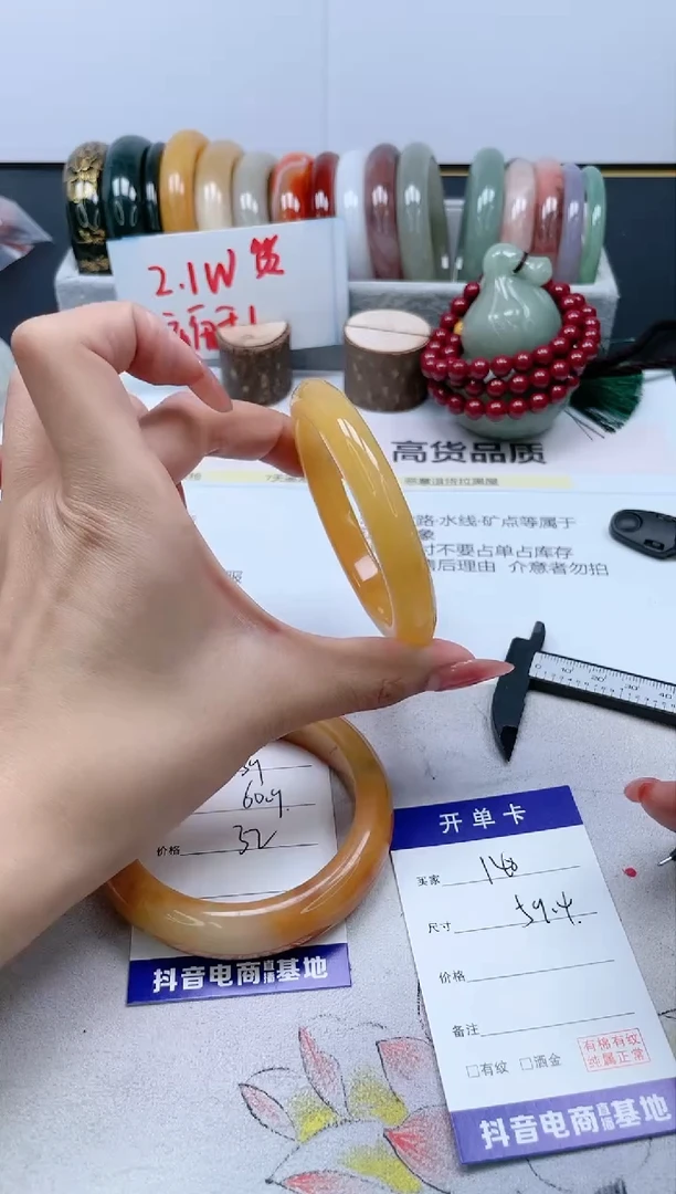 【闪购商品】石英质玉手镯未镶嵌140/59.4