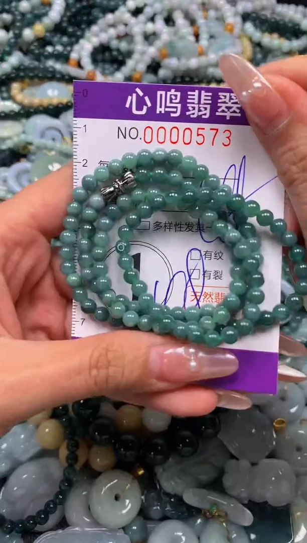 颈饰未镶嵌翡翠闪购00573