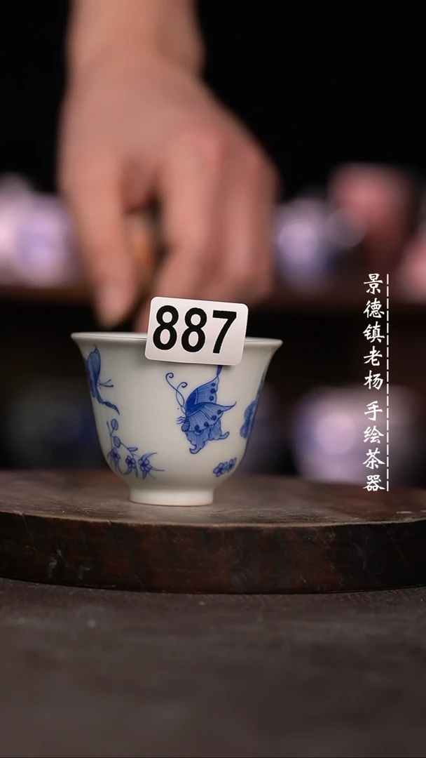 【闪购商品】微瑕福利微瑕福利887