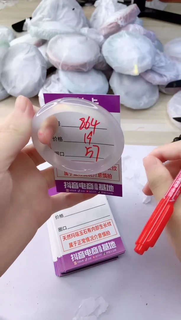 玛瑙/玉髓手镯未镶嵌ZB57